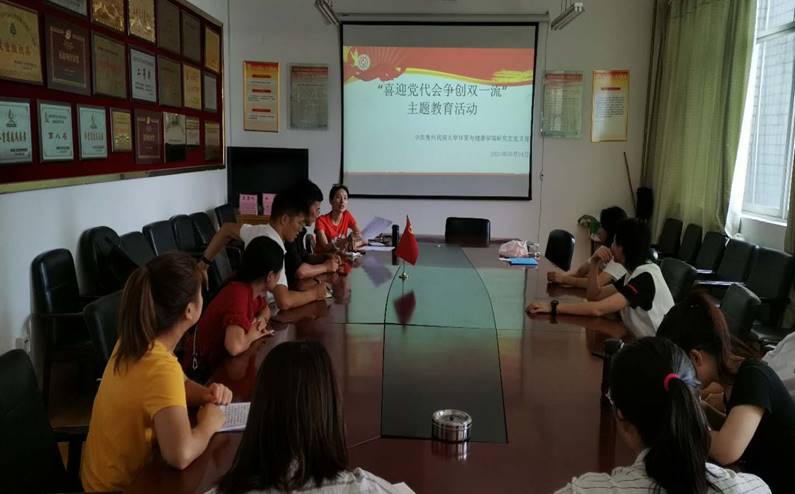 微信图片_20200904145225