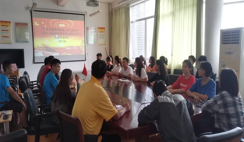 微信图片_20200909083009