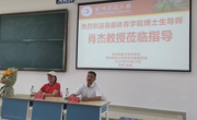 首都体育学院肖杰教授来我院开展学术讲座