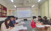 体育与健康学院举行学习贯彻习近平新时代中国特色社会主义思想主题教育读书班开班仪式