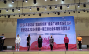 体育与健康学院师生赋能安龙县“加油坝坝舞”文化品牌建设