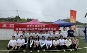 青春向党，砥砺前行，服务初心常在——体育与健康学院第19期发展对象开展志愿服务活动