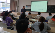 体育与健康学院召开硕士研究生五·一节前安全教育主题班会