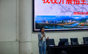 体育与健康学院到榕江县开展贵州民族大学“专家进中学”