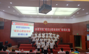 体育与健康学院成功举办“唱支山歌给党听”歌唱比赛