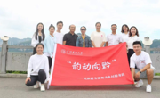暑期“三下乡”：体育助力乡村振兴贵州民族大学“韵动向黔”团队赴化屋村调研