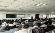 我院召开2024年秋季学生工作会议