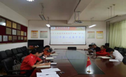 体育与健康学院党委中心组2022年第一次集中学习