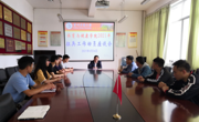 体育与健康学院召开征兵工作动员座谈会