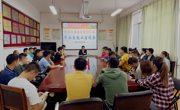 体育与健康学院召毕业生就业座谈会