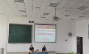 北京体育大学附属竞技体校谢勇教练莅临我院开展学术讲座