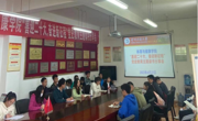 体育与健康学院召开“喜迎党的二十大 奋进新征程”主题读书分享会