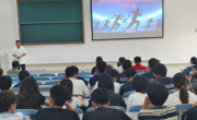 成都体育学院杨世勇教授莅临我院开展学术讲座
