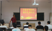 学党史·悟初心·强信念·跟党走