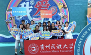 “新学年，迎新生”