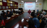 学院开展2022年第十五期党员发展对象培训动员大会