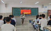 体育与健康学院举办第67期入党积极分子“坚定理想信念 端正入党动机”主题实践活动