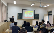 体育与健康学院薛勇同志给全院党员进行集中培训