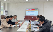 体育与健康学院党委召开2024年度领导干部民主生活会