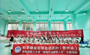 华南理工大学樊莲香教授等人受邀赴我院进行课程交流