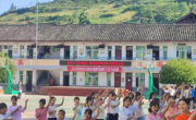 贵州民族大学体育与健康学院暑期“三下乡”社会实践队体育赋能镇远县报京小学