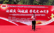 我校体育与健康学院学子受邀参加贵阳庆祝中华人民共和国成立72周年群众文艺广场汇演