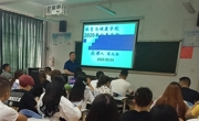 深入班级 贴近学生 切实抓好“开学第一课”教育
