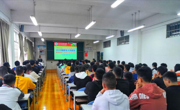 体育与健康学院开展2020级新生入学教育