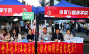 又是一年迎新时，风光不与四时同