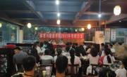 体育与健康学院成功举办2021年考研沙龙