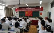 体育与健康学院党委召开出席中国共产党贵州民族大学第二次代表大会代表选举大会
