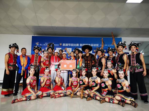 第十一届全国少数民族运动会民族健身操《射背牌》获一等奖