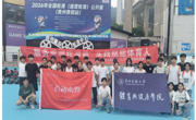 青春实践派  民大青年初心行