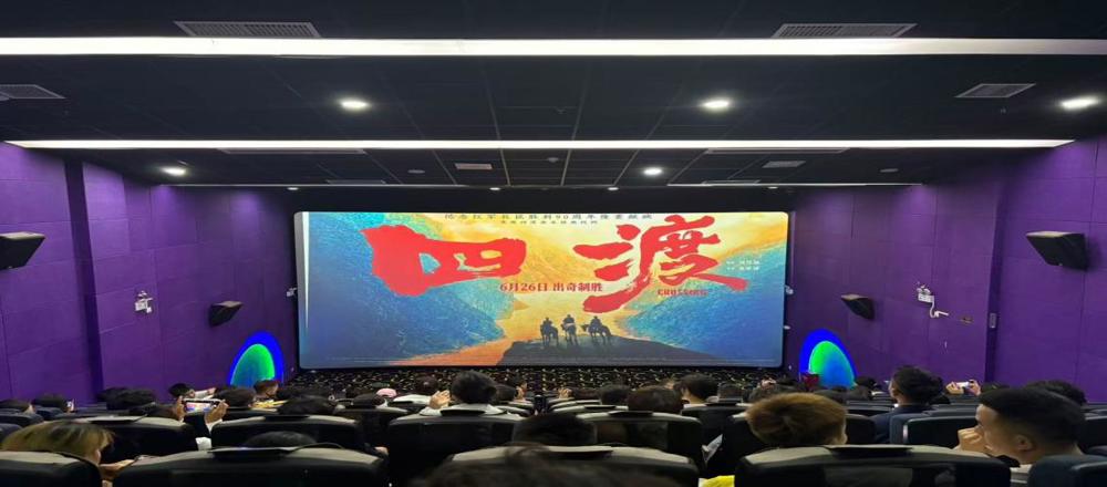 四渡1